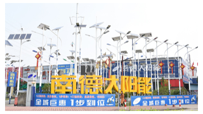 南德太陽能路燈廠家，對(duì)得起質(zhì)量對(duì)得起價(jià)格