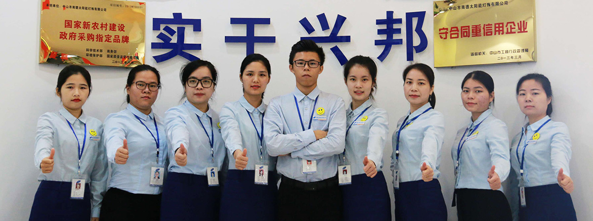 團(tuán)隊(duì)人員 團(tuán)隊(duì)人員