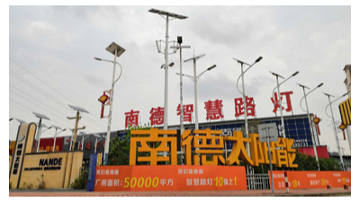 為什么要選擇與南德太陽(yáng)能合作？
