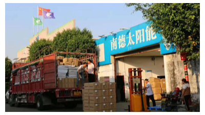 中山南德太陽(yáng)能路燈6月6號(hào)裝車發(fā)貨篇